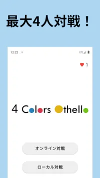 4 Colors オセロ 4色オセロ App Download 21 Kostenlos 9apps