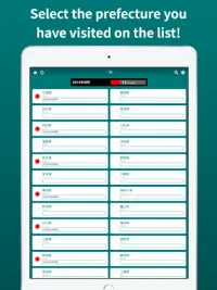 Descarga De La Aplicacion 都道府県制覇 21 Gratis 9apps Descarga De La Aplicacion 都道府県制覇 21 Gratis 9apps