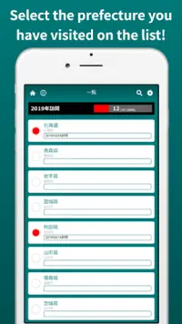 Descarga De La Aplicacion 都道府県制覇 21 Gratis 9apps Descarga De La Aplicacion 都道府県制覇 21 Gratis 9apps