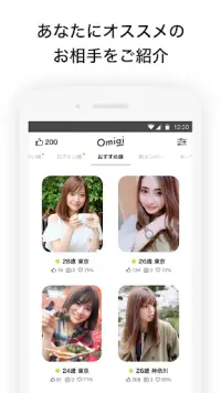 Omiai Apk Download 21 Free 9apps