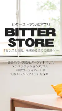 メンズファッション服の通販アプリなら App Download 21 Kostenlos 9apps メンズファッション服の通販アプリなら App Download 21 Kostenlos 9apps