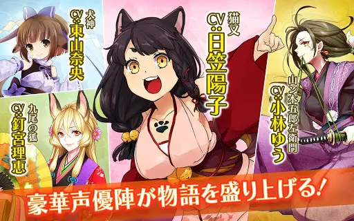 Descarga De La Aplicacion 妖怪百姫たん 妖怪 美少女育成ゲームアプリの決定版 21 Gratis 9apps Descarga De La Aplicacion 妖怪百姫たん 妖怪 美少女育成ゲームアプリの決定版 21 Gratis 9apps