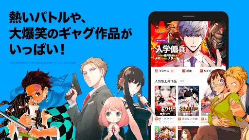 Lineマンガ 人気マンガ 無料漫画が待てば読める 豊富な種類の無料漫画も多数のまんがアプリ Apk Download 21 Free 9apps