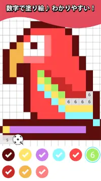Descarga De La Aplicacion 数字で塗り絵 タップアート 21 Gratis 9apps Descarga De La Aplicacion 数字で塗り絵 タップアート 21 Gratis 9apps