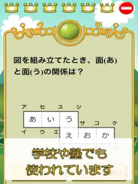 ビノバ 算数 Apk Download 21 Free 9apps ビノバ 算数 Apk Download 21 Free 9apps