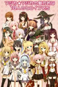 魔法少女みずほマジカ 無料セクシー萌えアニメ美少女恋愛ゲーム App لـ Android Download 9apps