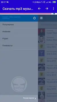 Zk Fm Player Na Android App Skachat 9apps