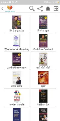 Leading book pdf ladies vestige Vestige cnt