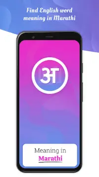 Pasaydan Meaning In Marathi 9apps Pasaydan Meaning In Marathi 9apps