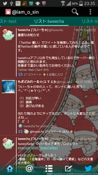 Tweecha Theme Apk Download 21 Free 9apps