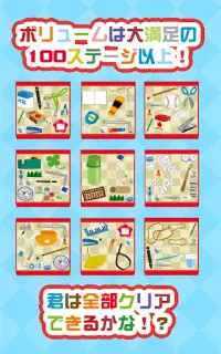 大人がハマる脳トレ無料パズル 子供も楽しめる Pittari App Download 21 Gratis 9apps 大人がハマる脳トレ無料パズル 子供も楽しめる Pittari App Download 21 Gratis 9apps