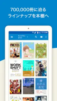 総合書店honto 小説 漫画 雑誌 無料の電子書籍が多数 Apk Download 2021 Free 9apps