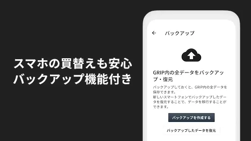 Descarga De La Aplicacion かんたん顧客管理 Gripnote 21 Gratis 9apps