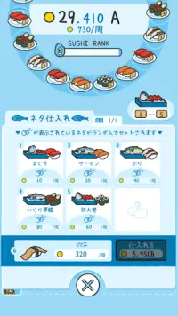 すしあつめ App Download 21 Gratis 9apps すしあつめ App Download 21 Gratis 9apps