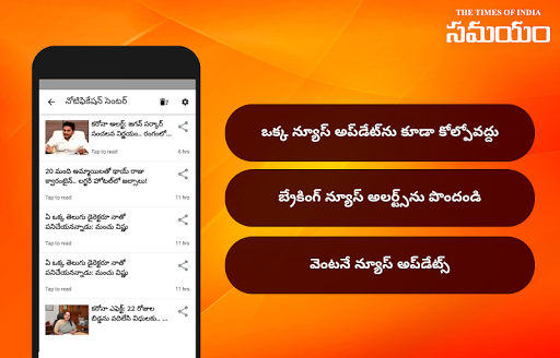 telugu x news