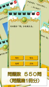 Descarga De La Aplicacion ビノバ 国語 21 Gratis 9apps Descarga De La Aplicacion ビノバ 国語 21 Gratis 9apps