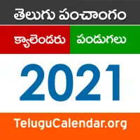 Telugu Panchangam 21 Apk Download 21 Free 9apps