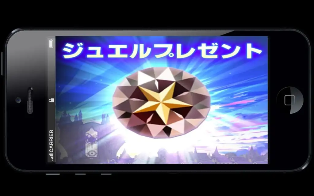 Download Do Aplicativo キングダムハーツジュエル大量ゲット For Khux 21 Gratis 9apps Download Do Aplicativo キングダムハーツジュエル大量ゲット For Khux 21 Gratis 9apps