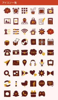かわいい 壁紙アイコン 秋のリス 無料アプリのダウンロード21 無料 9apps かわいい 壁紙アイコン 秋のリス 無料アプリのダウンロード21 無料 9apps