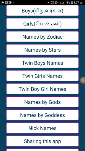 Tamil Baby Names With Meaning 50k Apk Download 21 Free 9apps