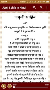 Japji Sahib Path Lyrics In Punjabi Download Japji Sahib Path Lyrics In Punjabi Download