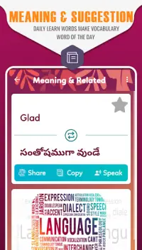 English To Telugu Dictionary Apk Download 21 Free 9apps English To Telugu Dictionary Apk Download 21 Free 9apps