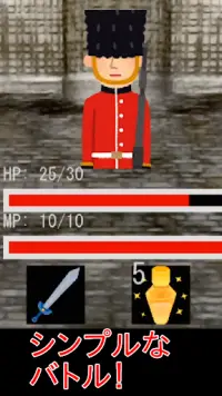 Telechargement De L Application イラクエ いらすとやクエスト 21 Gratuit 9apps