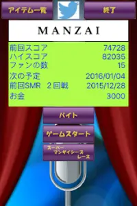 Manzai Apk Download 21 Free 9apps Manzai Apk Download 21 Free 9apps