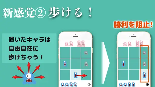 Download Do Aplicativo まるばつゲーム 三目並べ 進化版 21 Gratis 9apps