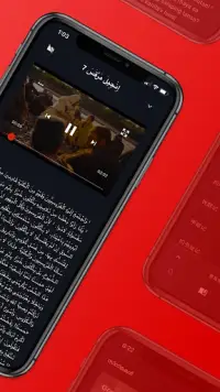الكتاب المقدس App لـ Android Download 9apps