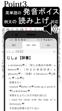 Descarga De La Aplicacion カメラで検索 スマート辞書 21 Gratis 9apps Descarga De La Aplicacion カメラで検索 スマート辞書 21 Gratis 9apps