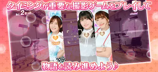 Descarga De La Aplicacion スターガールズグランプリ 21 Gratis 9apps Descarga De La Aplicacion スターガールズグランプリ 21 Gratis 9apps