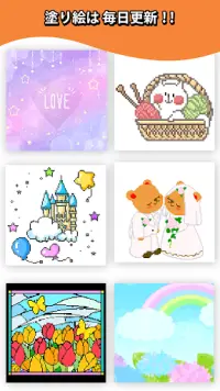 Descarga De La Aplicacion 数字で塗り絵 タップアート 21 Gratis 9apps Descarga De La Aplicacion 数字で塗り絵 タップアート 21 Gratis 9apps