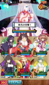 妖怪百姫たん 妖怪 美少女育成ゲームアプリの決定版 App لـ Android Download 9apps