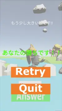 Descarga De La Aplicacion 数合わせ21 21 Gratis 9apps Descarga De La Aplicacion 数合わせ21 21 Gratis 9apps