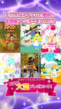 Tải Xuống ứng Dụng 無料アバター作成 レストラン経営ゲームで遊べるコミュニティ シュシュドール 21 Miễn Phi 9apps Tải Xuống ứng Dụng 無料アバター作成 レストラン経営ゲームで遊べるコミュニティ シュシュドール 21 Miễn Phi 9apps