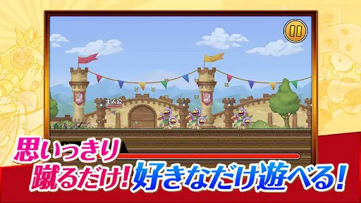 ケリ姫スイーツ App Download 21 Kostenlos 9apps ケリ姫スイーツ App Download 21 Kostenlos 9apps