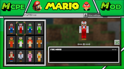 Mod Super Mario World Minecraft Pe Apk Download 21 Free 9apps