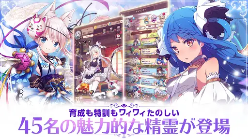 異世界に飛ばされたらパパになったんだが 精霊騎士団物語 App لـ Android Download 9apps