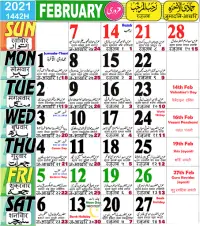 Urdu Calendar 21 Apk Download 21 Free 9apps Urdu Calendar 21 Apk Download 21 Free 9apps