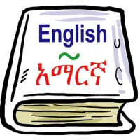 Merit English Amharic Dictionary Free Download Merit English Amharic Dictionary Free Download