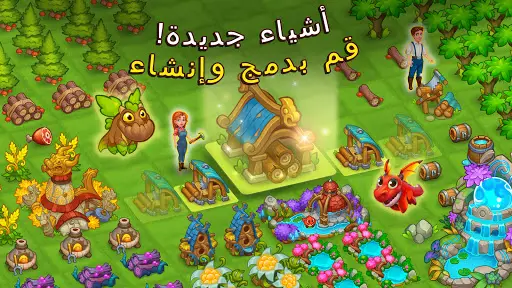 Merge World Above App لـ Android Download 9apps