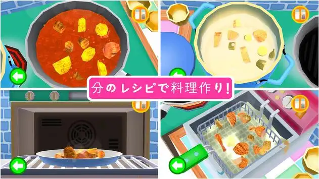 ピカブキッチンアプリのダウンロード21 無料 9apps