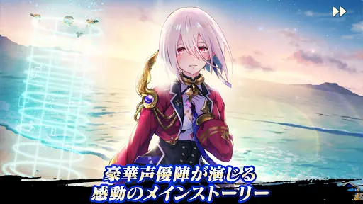 イドラ ファンタシースターサーガ App Download 21 Free 9apps イドラ ファンタシースターサーガ App Download 21 Free 9apps