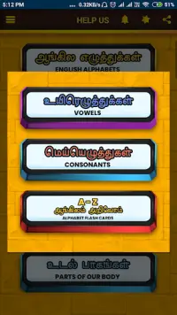 Arichuvadi All In One Kids Learning Tamil English Free Download 9game