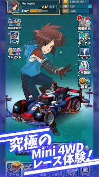 四駆伝説アプリのダウンロード21 無料 9apps 四駆伝説アプリのダウンロード21 無料 9apps