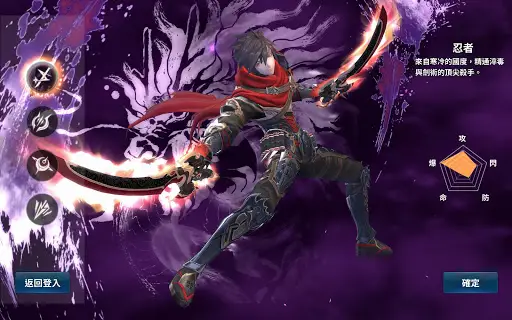 Descarga De La Aplicacion 幻想神域2 21 Gratis 9apps