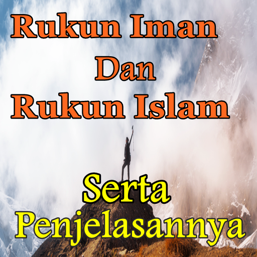 Penjelasan Tentang Rukun Islam – Studyhelp