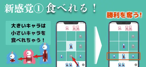 Download Do Aplicativo まるばつゲーム 三目並べ 進化版 21 Gratis 9apps