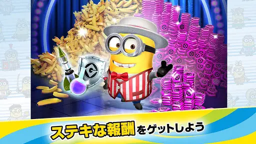 ミニオンラッシュアプリのダウンロード21 無料 9apps ミニオンラッシュアプリのダウンロード21 無料 9apps